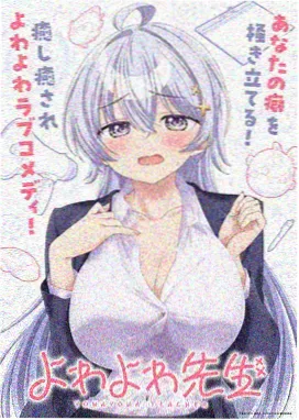 保镖动画特别篇